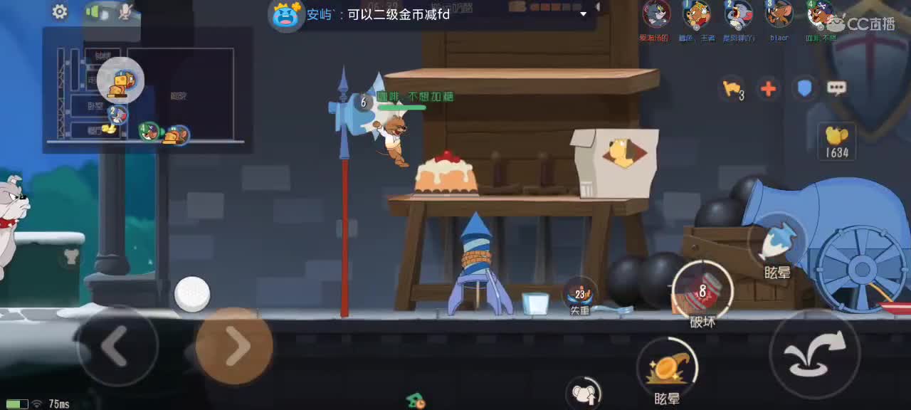 猫天梯 开学季愿大家步步高升 ～ 第2段