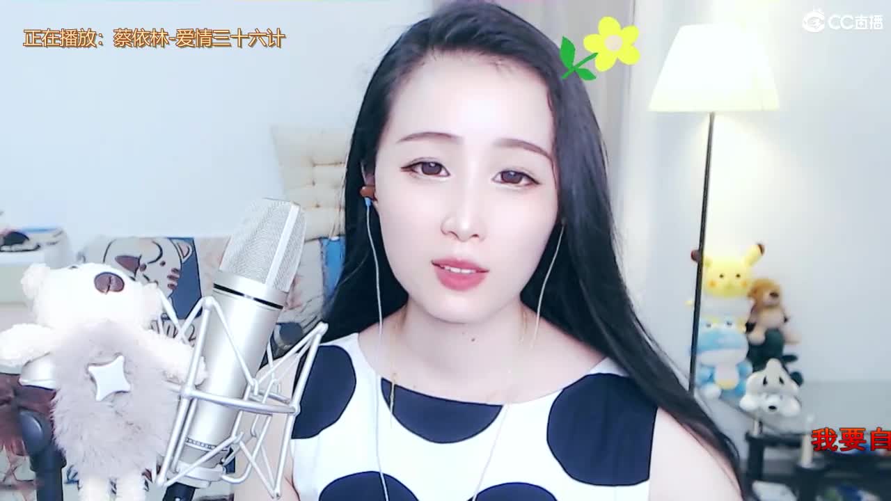 唱歌坤是认真的！ 第1段