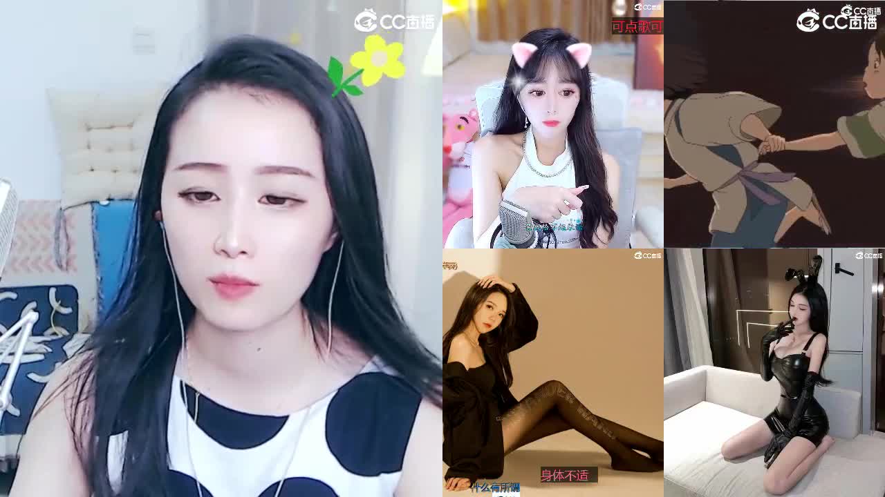 唱歌坤是认真的！ 第2段