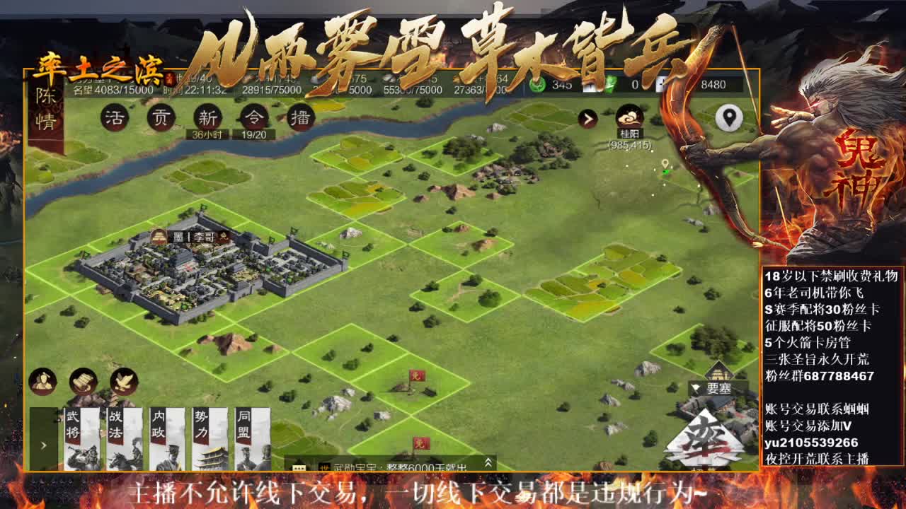 官方解说五月在线答疑解惑~ 第1段