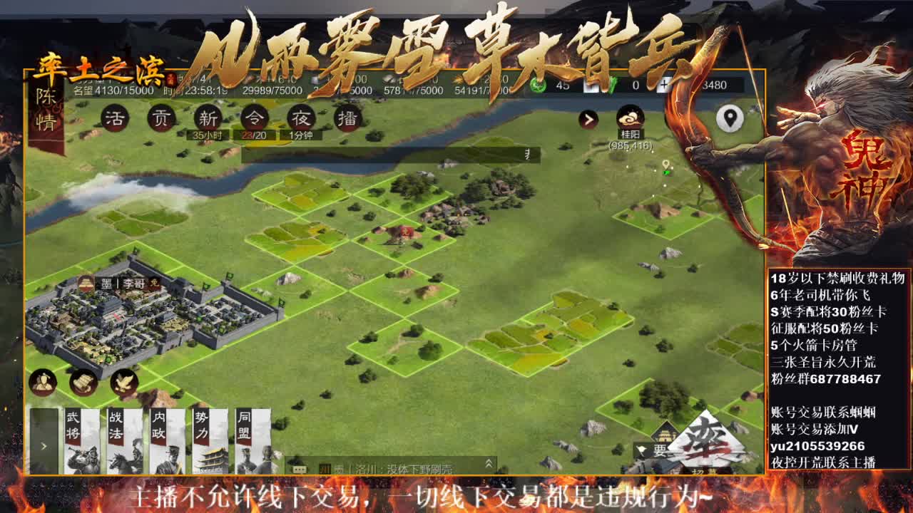 官方解说五月在线答疑解惑~ 第2段