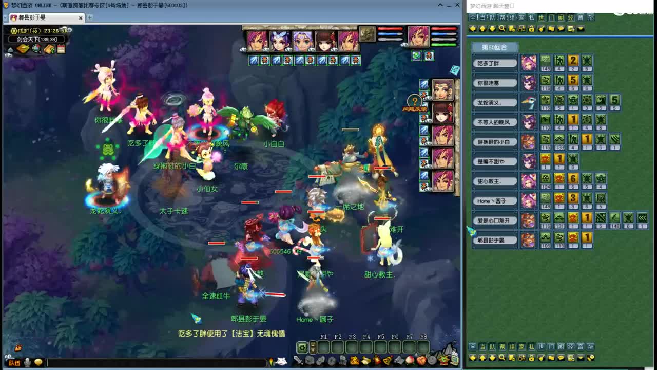 勇武劳模主播！进行一个经验的刷！ 第2段
