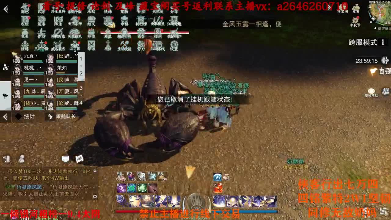 你知道我两年半怎么过的嘛 小鸡脚 第1段