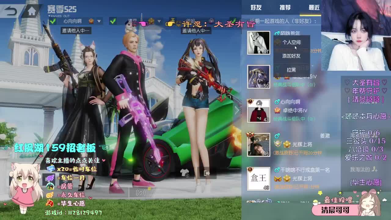 下头行为 第1段