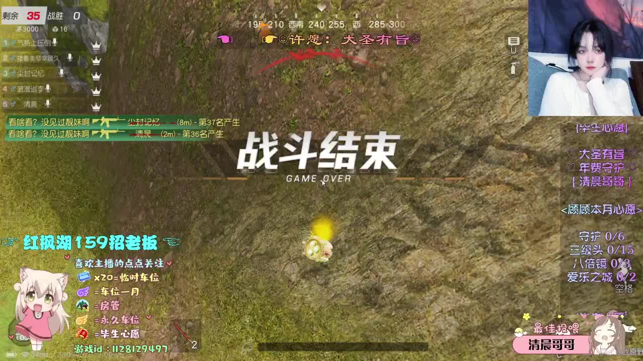 下头行为 第2段