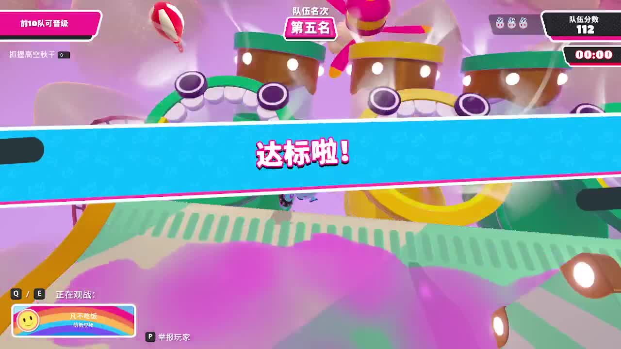 快乐的小伙姬 第2段