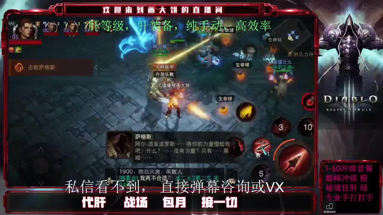 （国服-庇护之地）解锁成就中 第1段