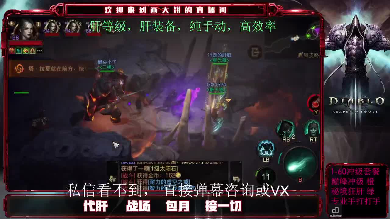 （国服-庇护之地）解锁成就中 第2段