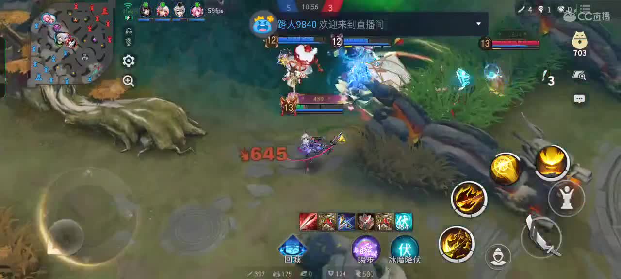 樱花妖何时上线 第2段