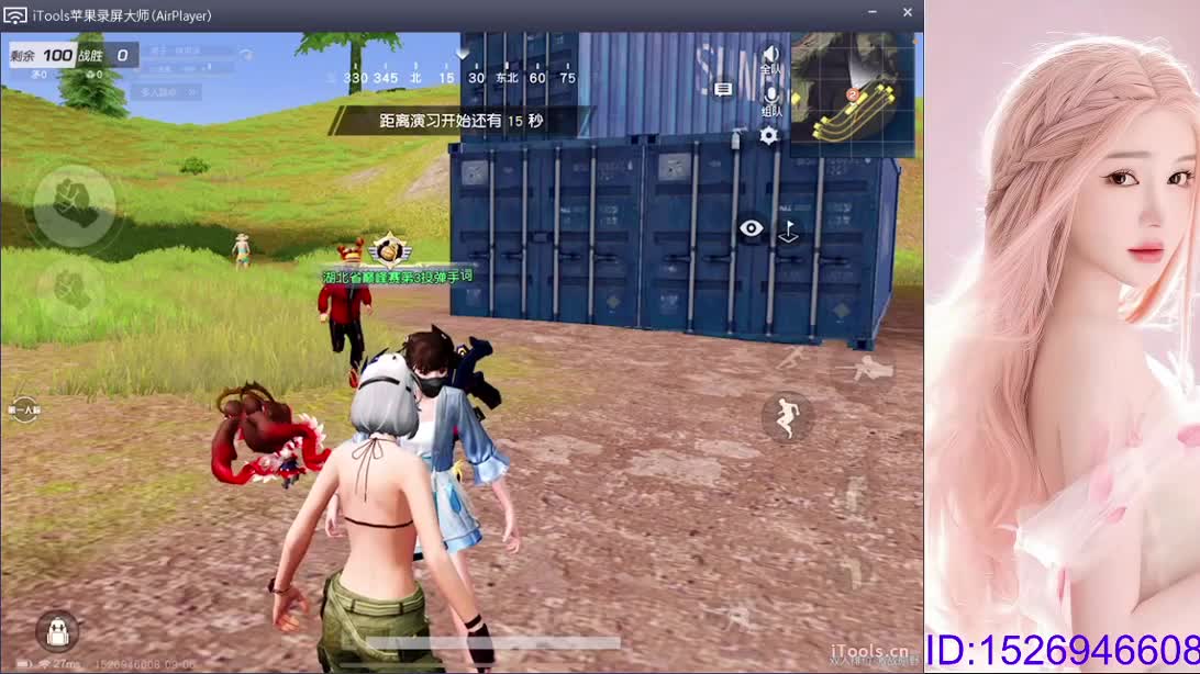 双向奔赴