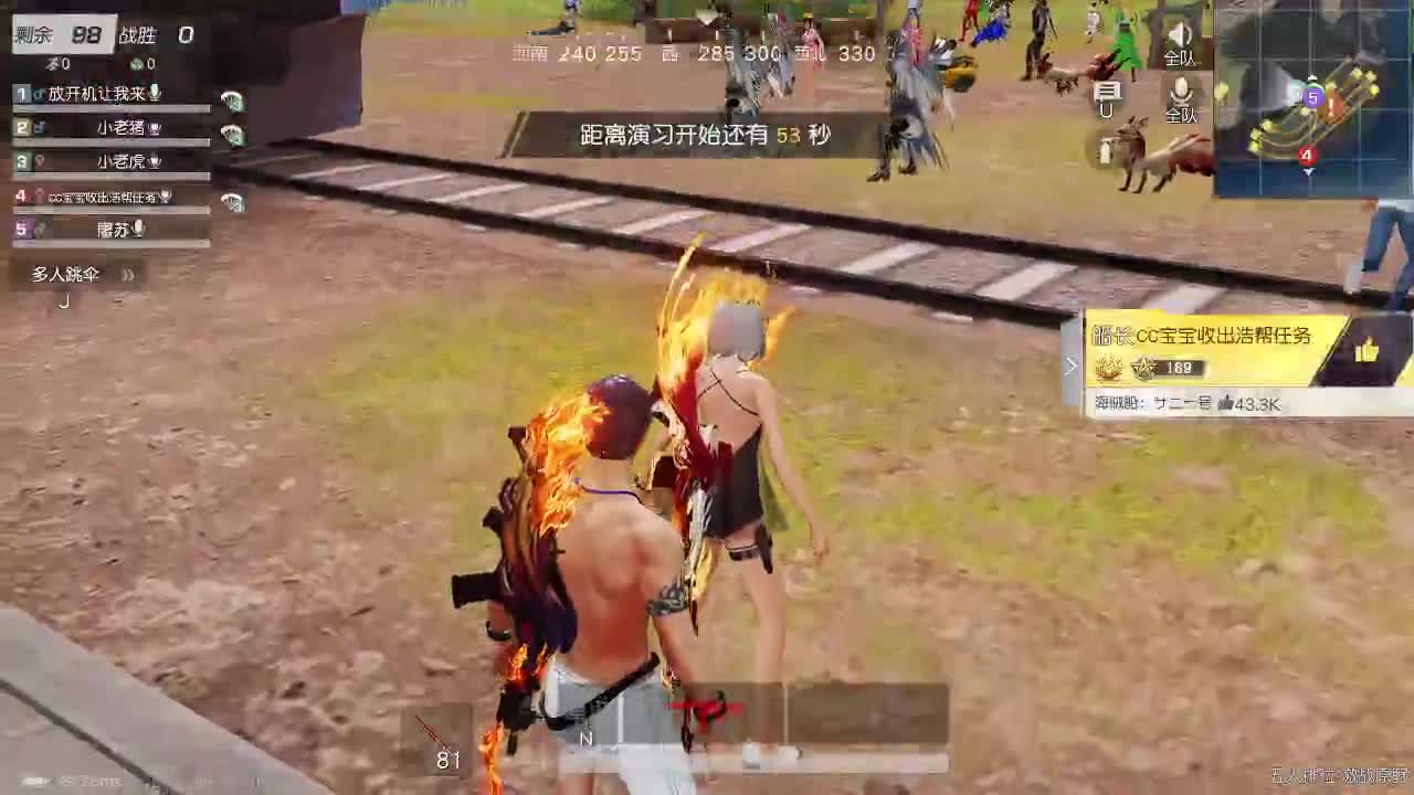 我爱CC 第2段