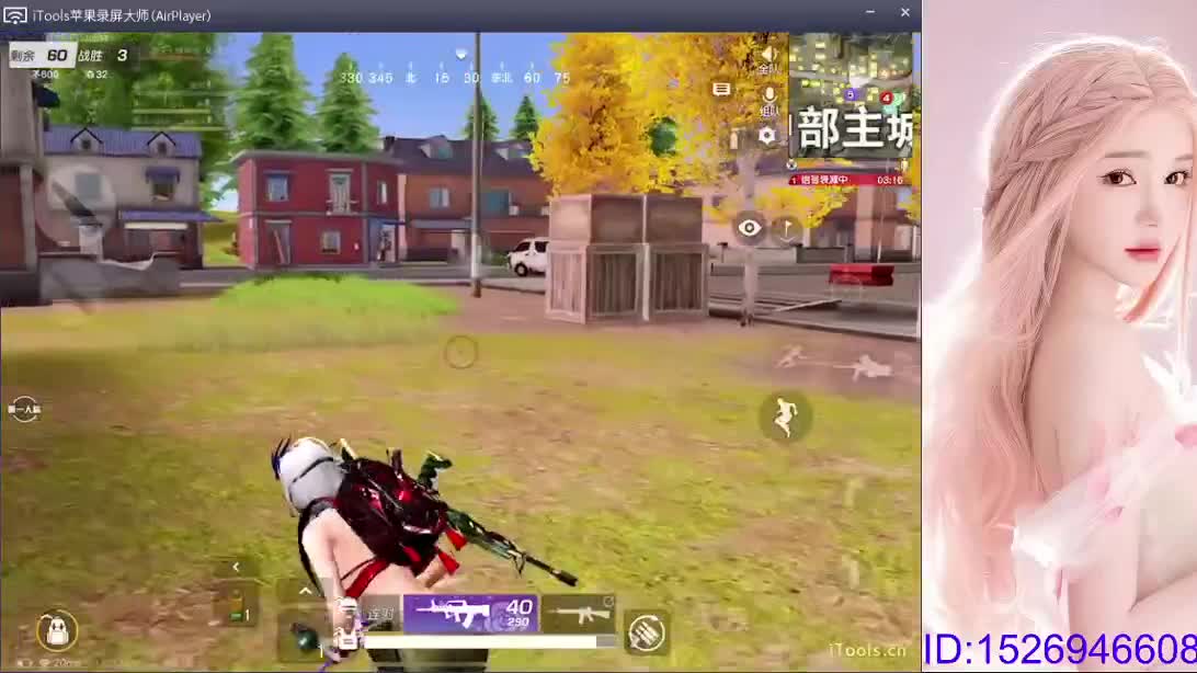 双向奔赴 第2段