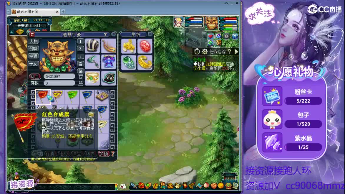 晚上好啊ღ接资源 第1段