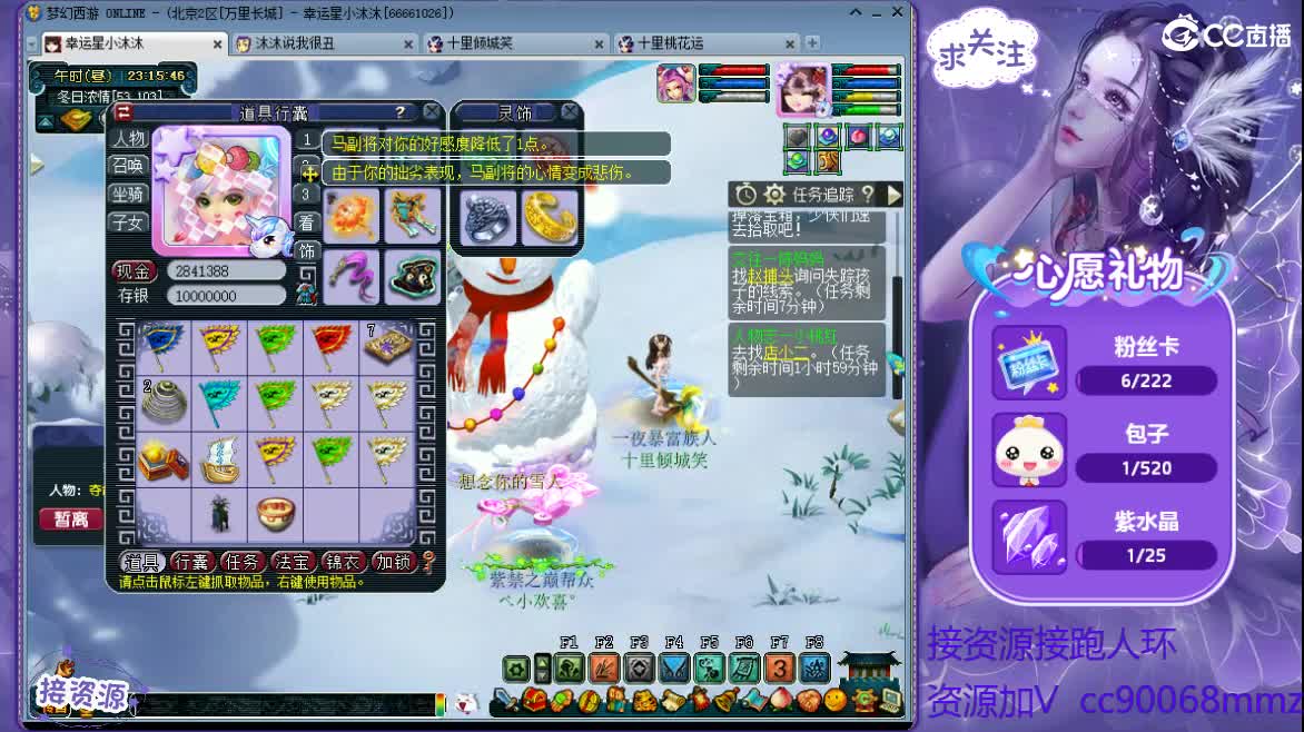 晚上好啊ღ接资源 第2段