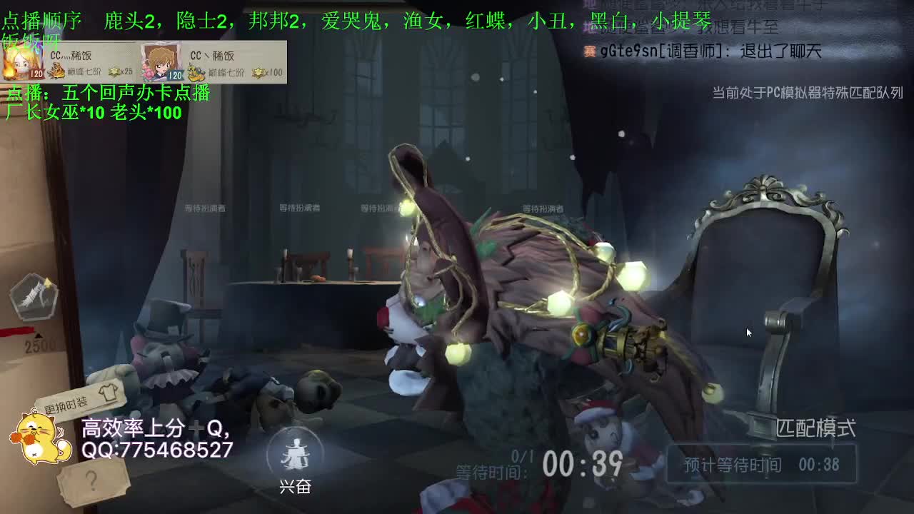 稀饭的监管者~
