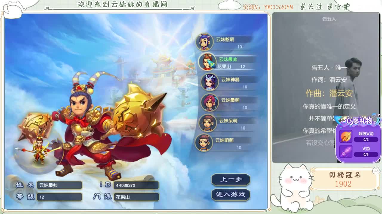 激情无限，资源不断 第1段