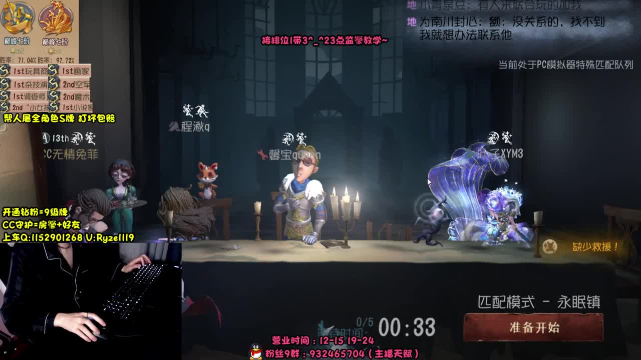 全能随机监管教学~ 第1段