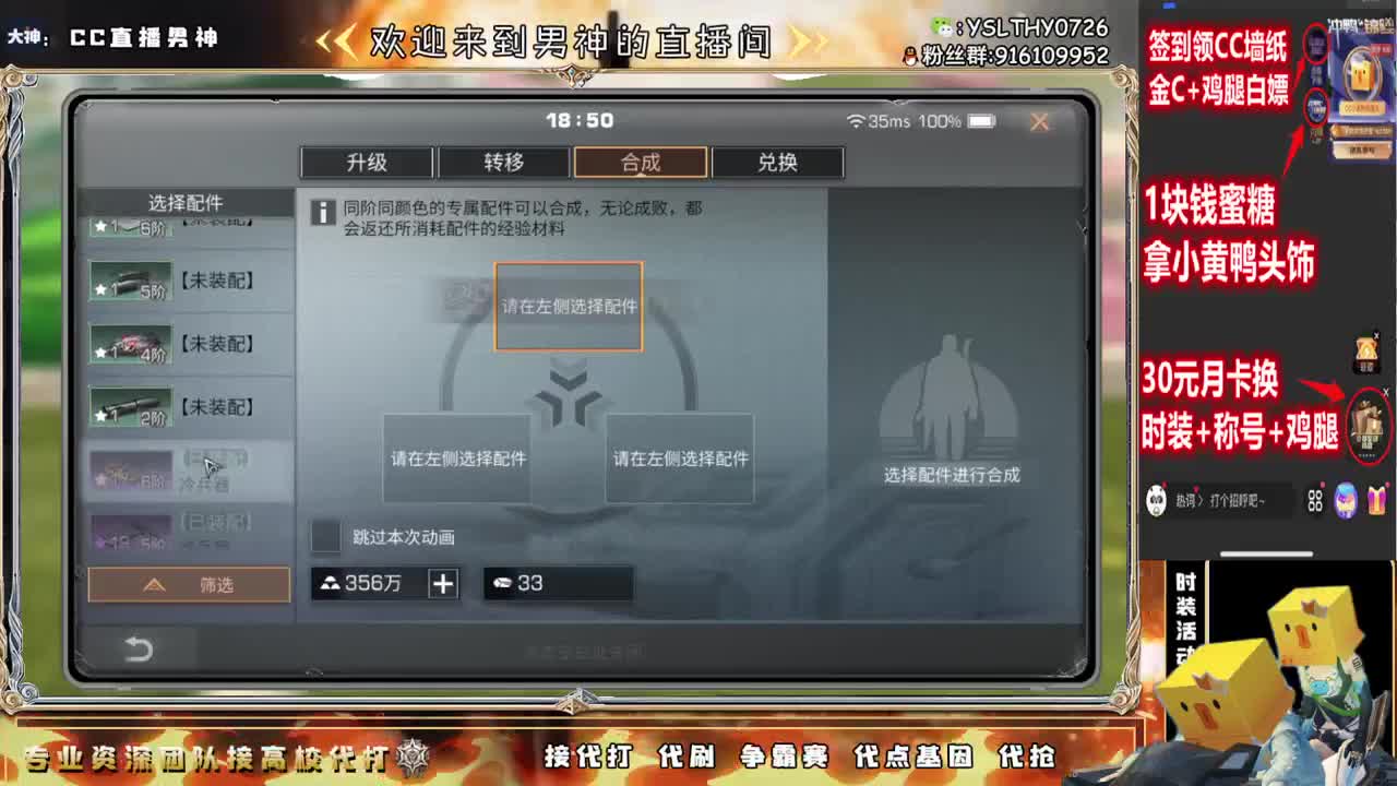 等风也等你