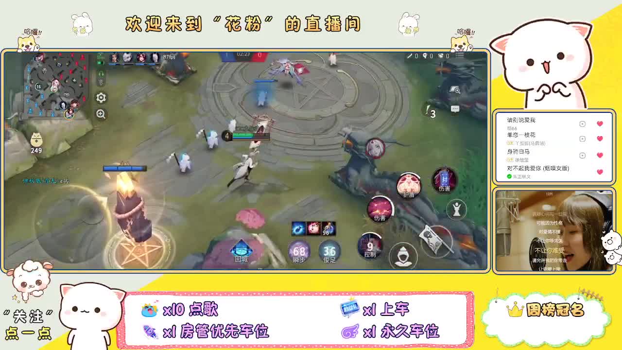 做最努力的自己一起加油 第2段