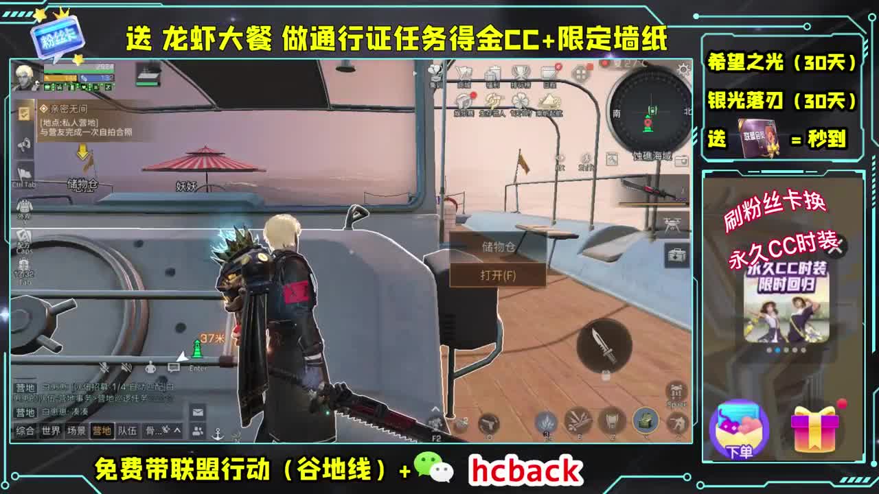 通行证任务领限定墙纸啦 第1段