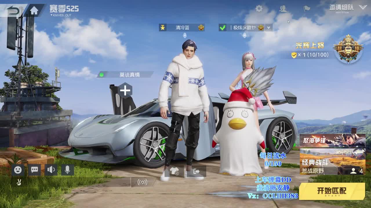 中秋将至有人画大饼吗