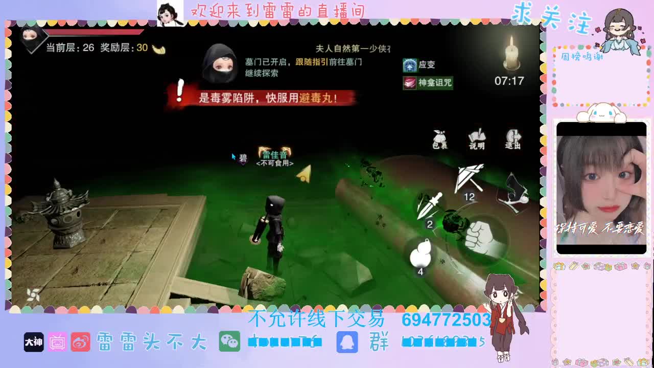 全村人的希望 第1段