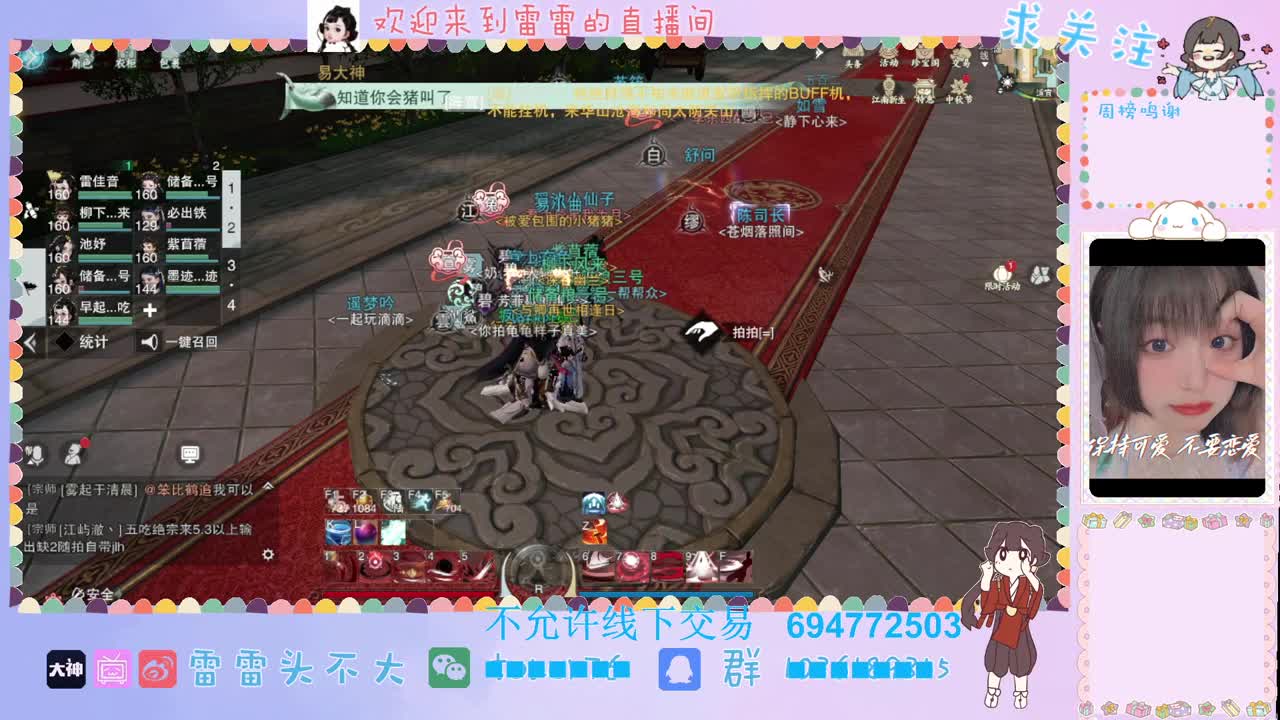 全村人的希望 第3段
