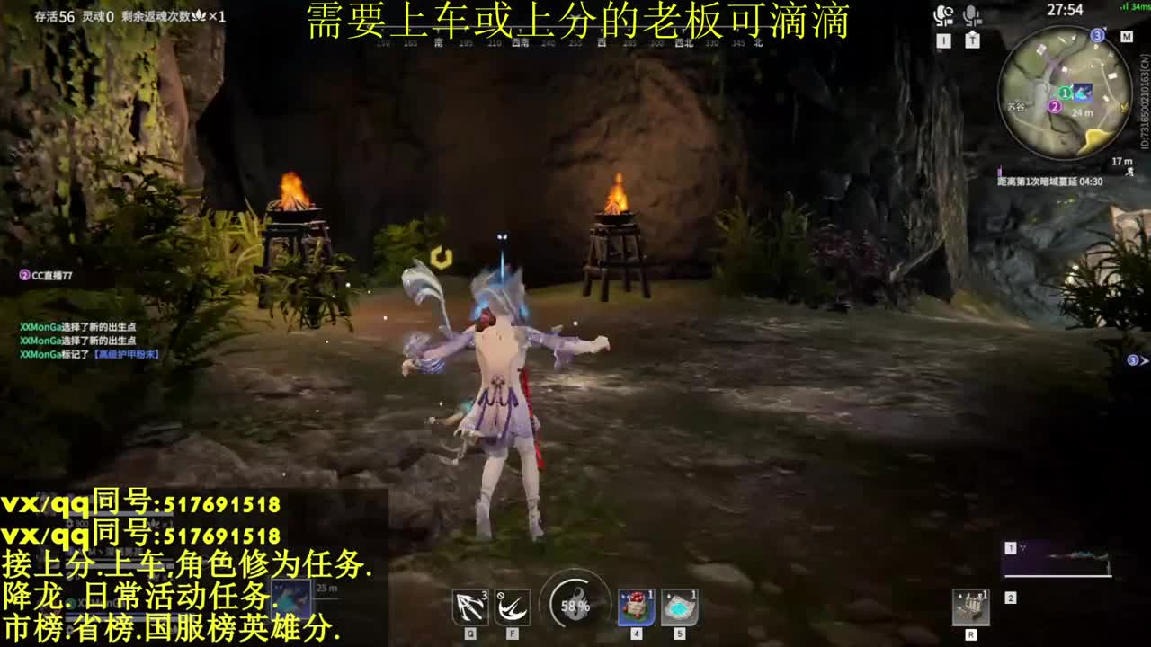 接上分.上车.修为任务.日常.场伤.国标
