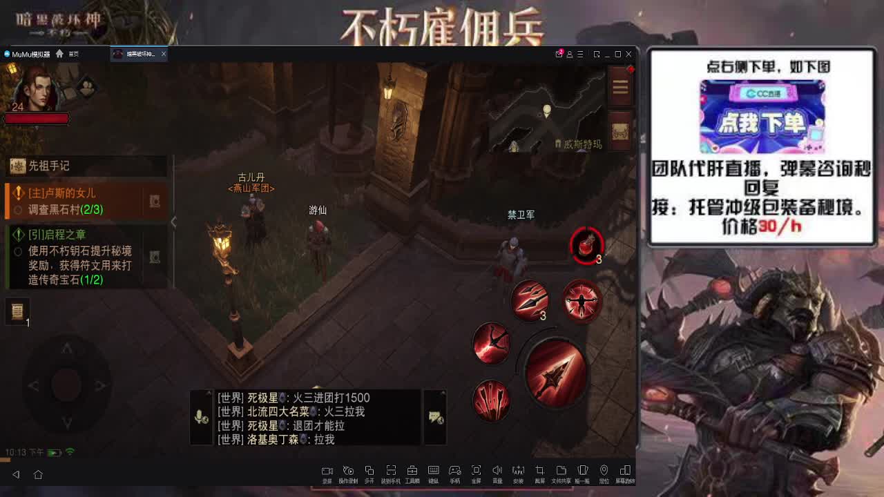 打就是欧皇牌子 第1段