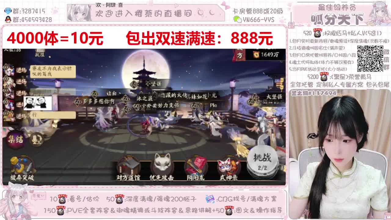 直播调号|魂土4k10|托管 第1段