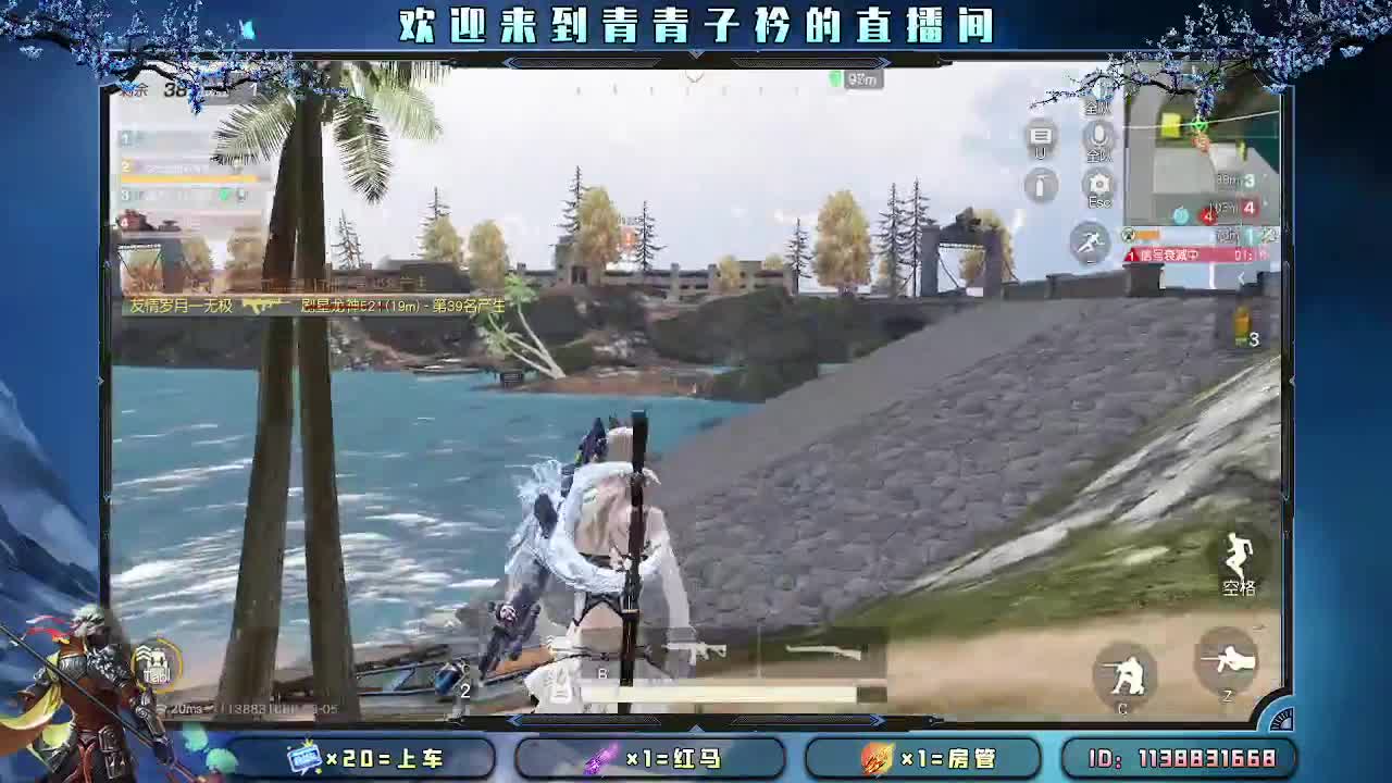 只生欢喜 不生愁。 第1段