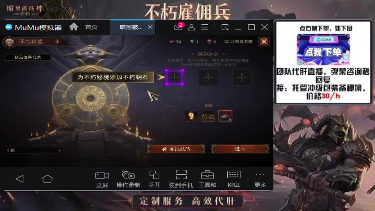 打就是欧皇牌子 第2段