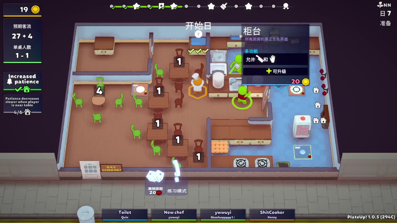 肯尼害怕 肯尼装的