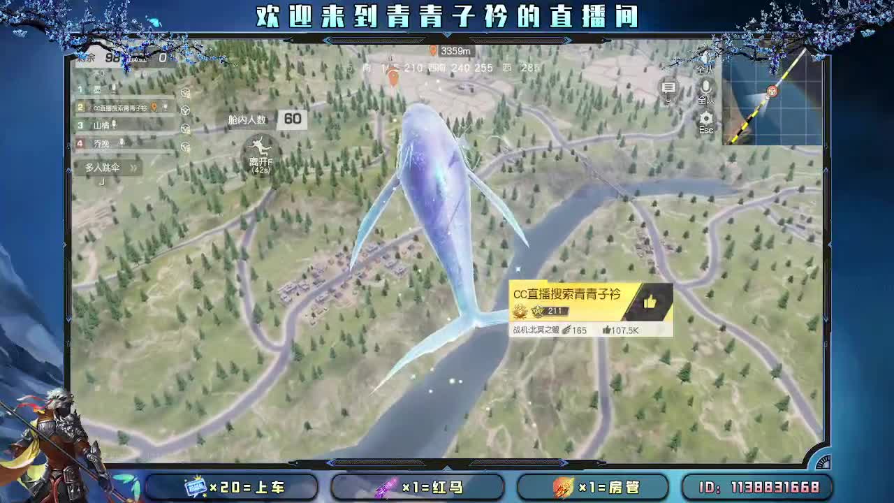 只生欢喜 不生愁。 第2段
