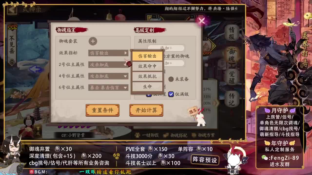 勇敢打工人 第2段