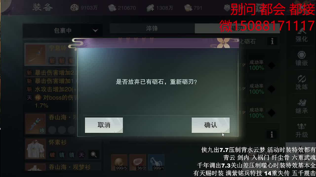 出侠九7.7云梦（全职 专业团队) 第2段