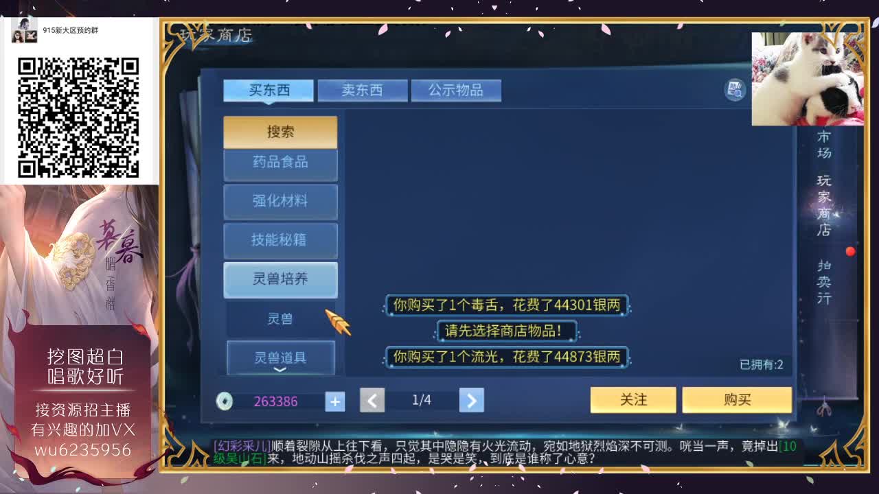 资源超白，声音好听~ 第1段