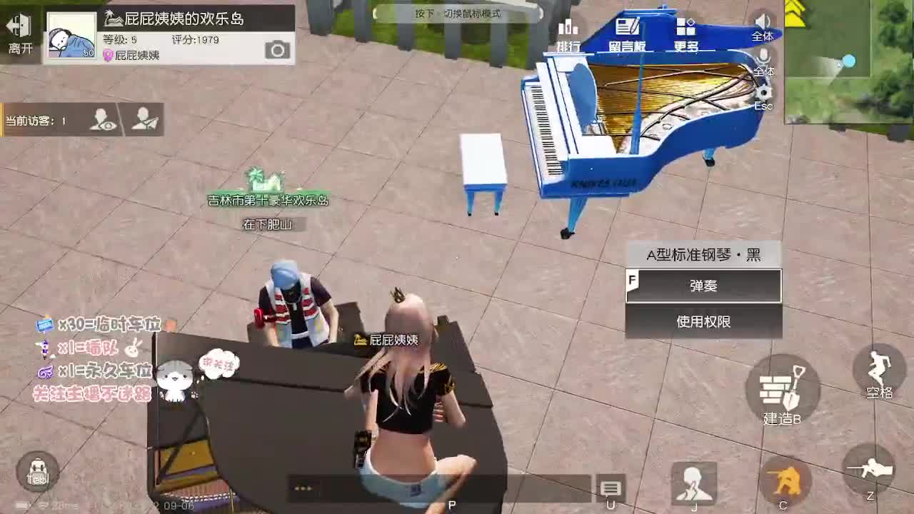 新的一个月 都有吖 第3段