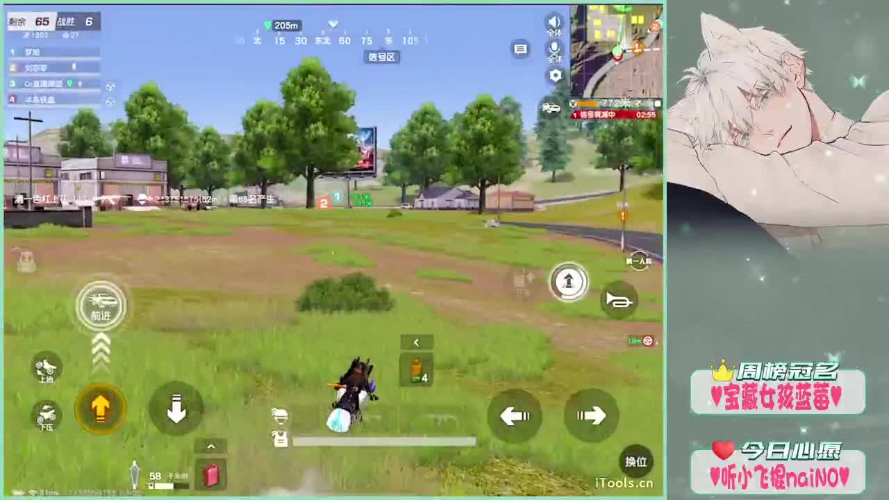 小飞棍naiNo.- 第1段