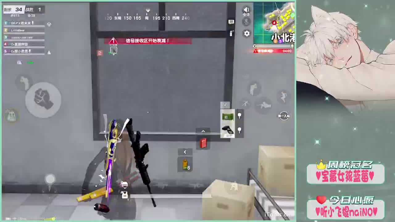 小飞棍naiNo.- 第2段