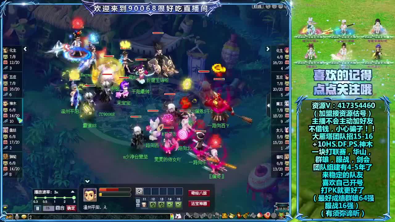 大雁塔服战找队友