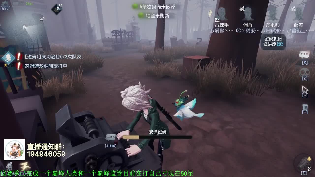 稀饭的单排上分分教学~ 第1段