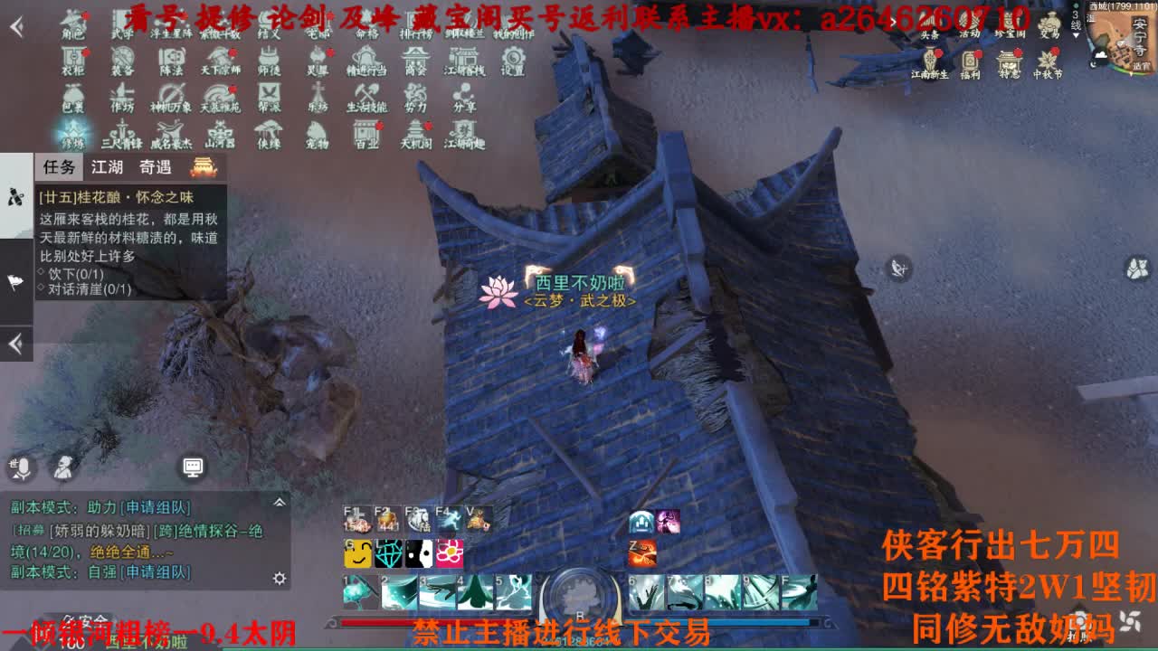 你知道我两年半怎么过的嘛 小鸡脚 第1段