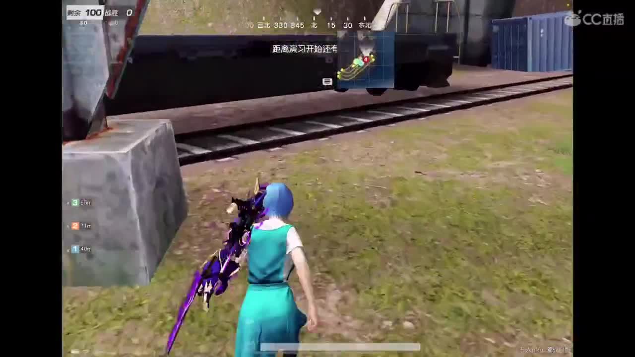 等风也等你 第1段