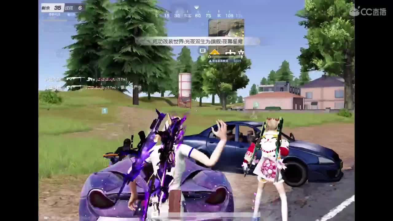 等风也等你 第2段