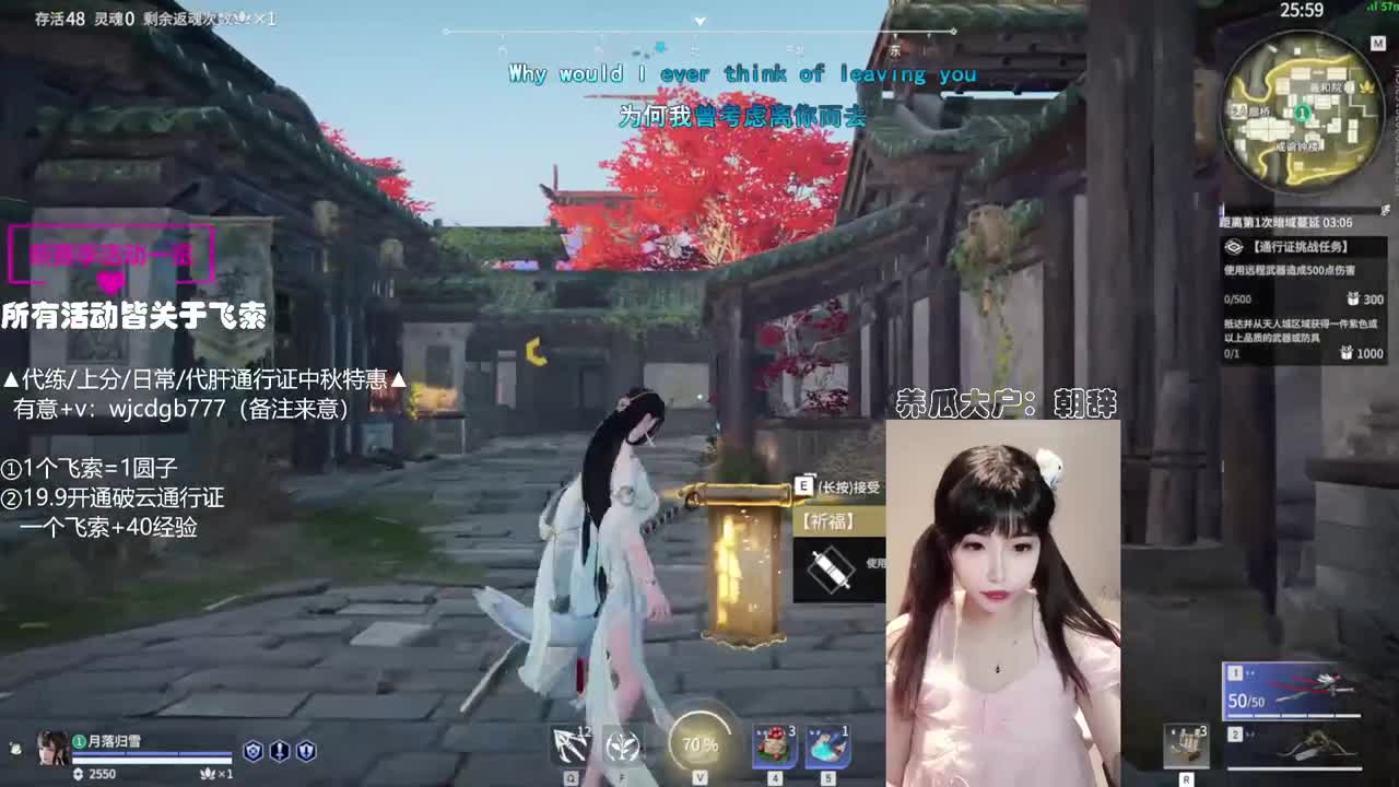 接日常~代肝通行证~接所有