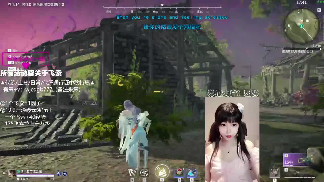 接日常~代肝通行证~接所有