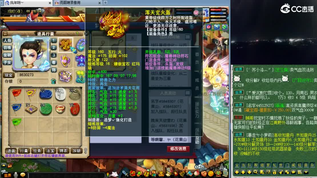 团队ST与SML细节处理 第2段