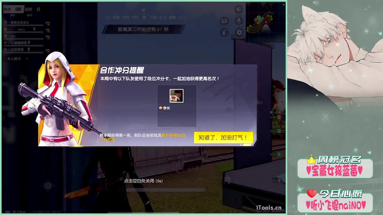 小飞棍naiNo.- 第1段