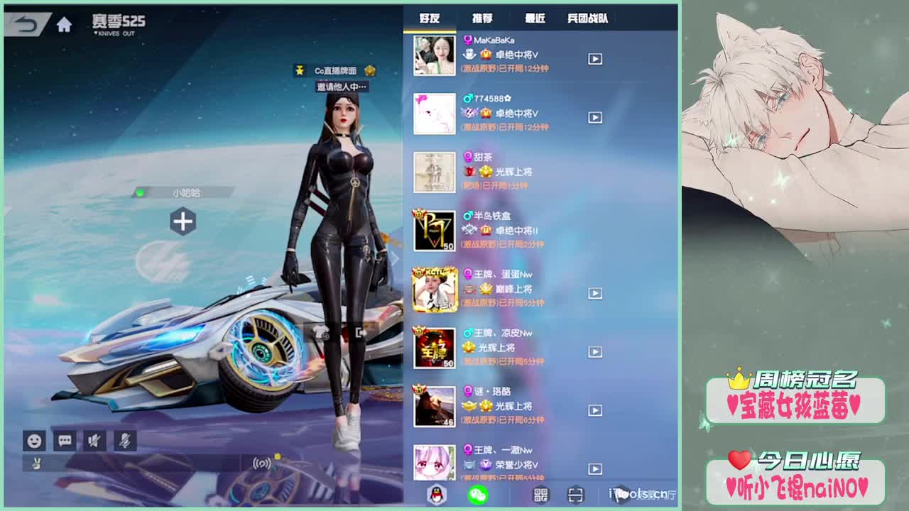 小飞棍naiNo.- 第2段